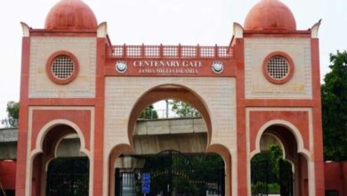 Last date for applying to Jamia Millia Islamia distance, online courses extended to Sep 8