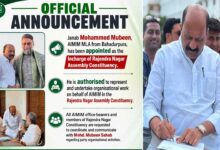 AIMIM MLA from Bahadurpura, has been appointed as the Incharge of Rajendra Nagar Assembly Constituency.