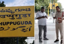 Hyderabad Murder: Man Killed in Stone-Pelting Clash Near Uppuguda Railway Station, Two Arrested