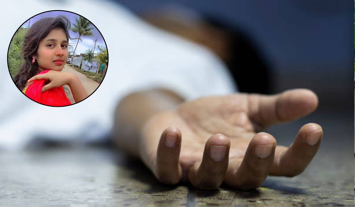 Nursing Student Found Dead Under Suspicious Circumstances in Bhadradri Kothagudem