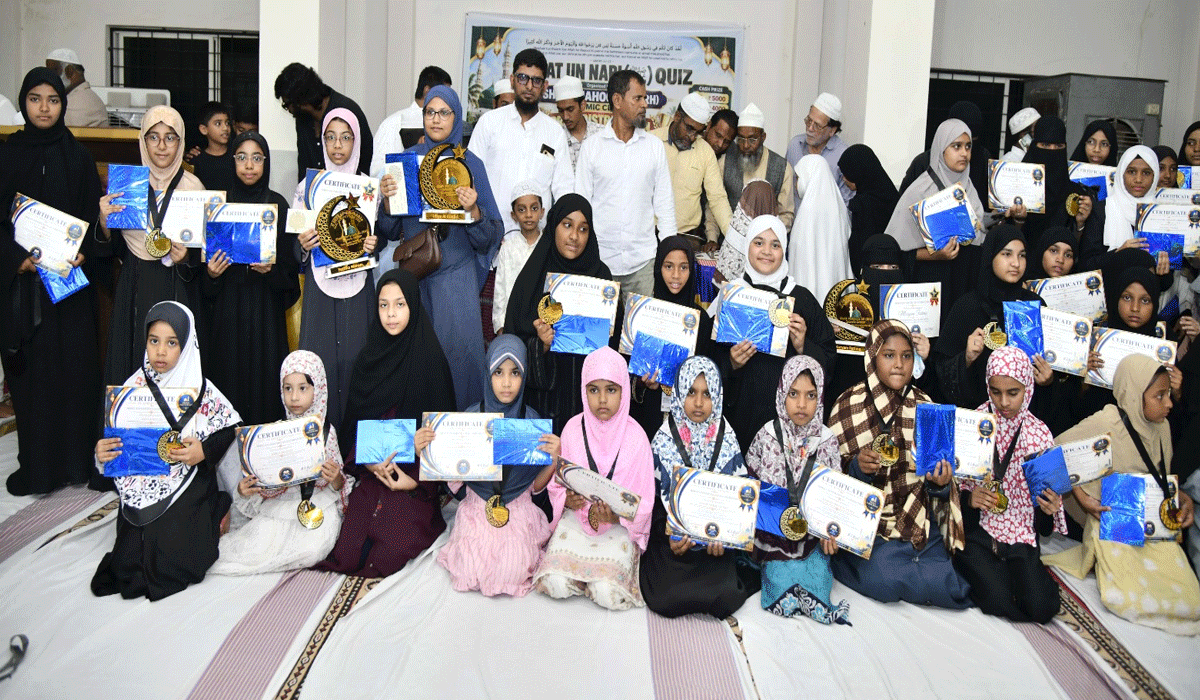 Seerat-un-Nabi Quiz Prize Distribution Ceremony Held in Hyderabad